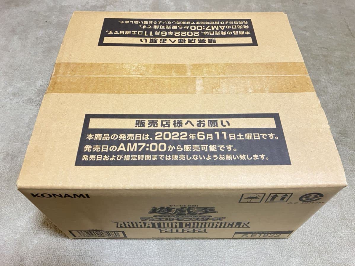 新作 値段 遊戯王OCG アニメーションクロニクル 2022 1カートン 【公式